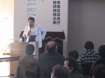 総合南東北福祉センター第17回市民公開講座　骨についてのお話
